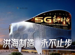 洪海機械幕墻家族系列又添成員（幕墻三面翻、機械幕墻）