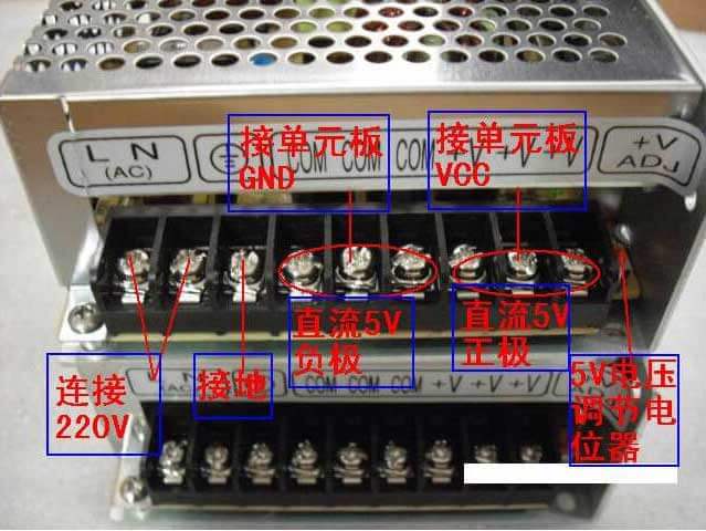 洪海廣告led顯示屏之電源接線示意圖 洪海廣告led顯示屏之電源接線示意圖