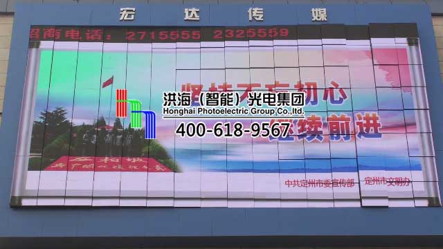 河北定州LED會跳舞顯示屏 河北定州LED會跳舞顯示屏