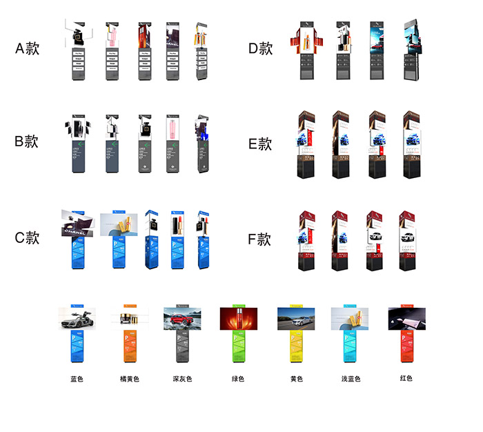 旋轉(zhuǎn)屏 旋轉(zhuǎn)屏